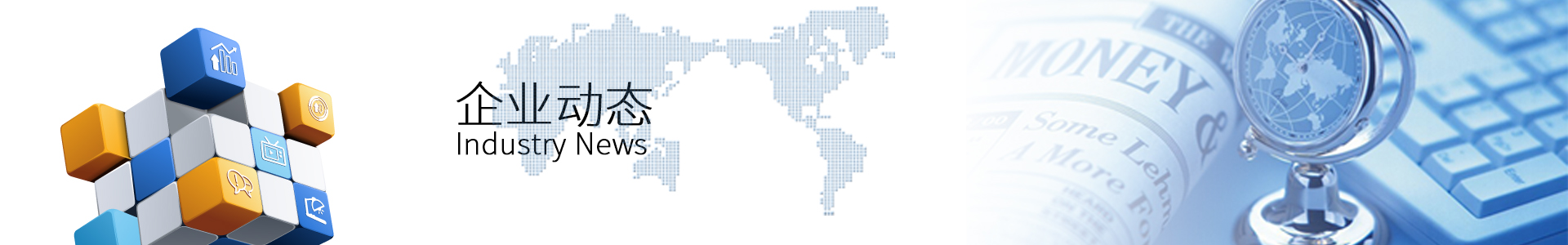 山西玉龍投資集團(tuán)有限公司